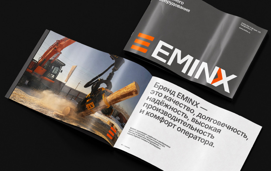 EMINX
