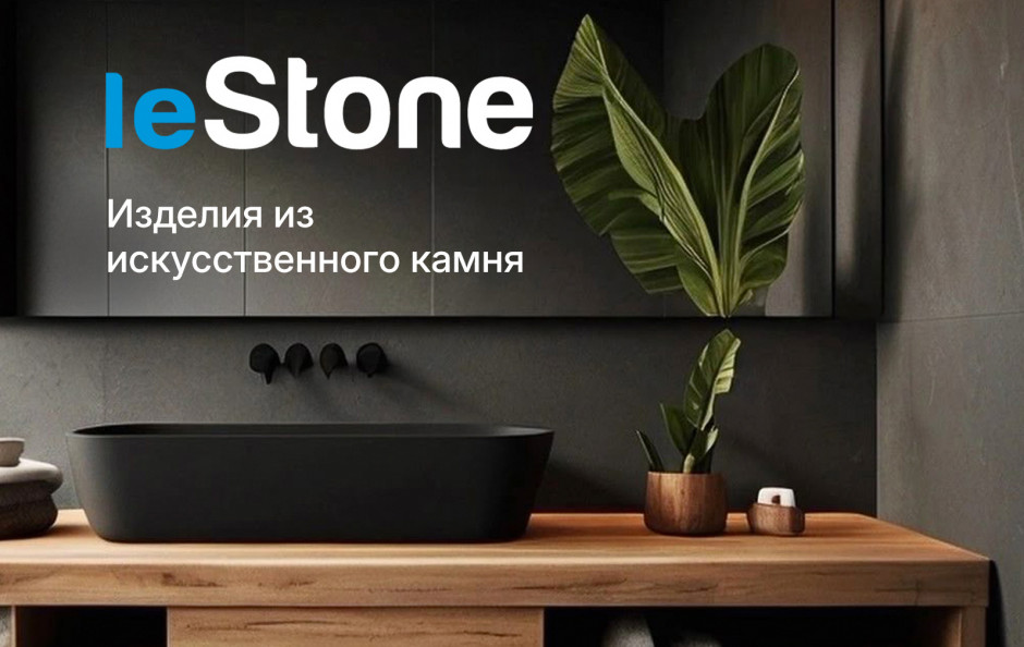LeStone