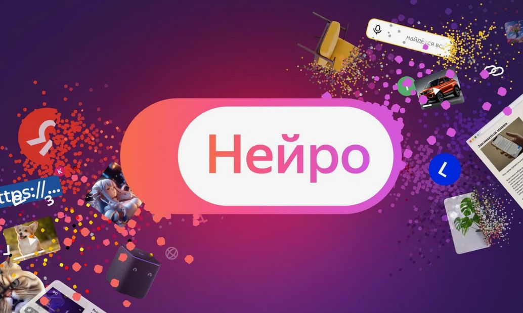 Как попасть в нейроответы в выдаче?