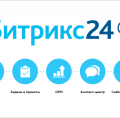 Двухфакторная аутентификация в Битрикс24: как усиление защиты влияет на работу компании